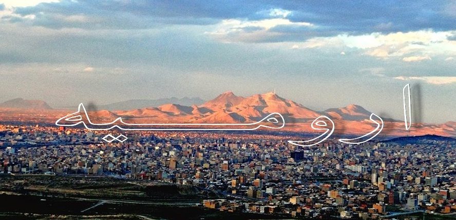 آزمون سرنوشت‌ساز شورای شهر ارومیه/ یعقوب حسینی