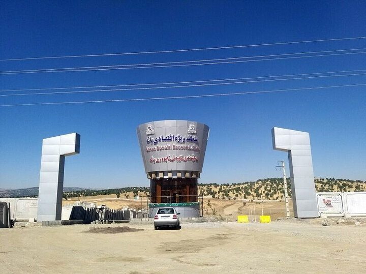 7 سرمایه گذار از اقلیم کردستان عراق در منطقه ویژه اقتصادی بانه سرمایه گذاری کرده اند