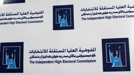  هەڵبژاردنەکانی عێراق لە کاتی خۆیدا بەڕێوەدەچێت