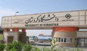 پیگیر حذف نوشتارهای کُردی در دانشگاه کردستان هستیم/دانشگاهیان صبوری کنند