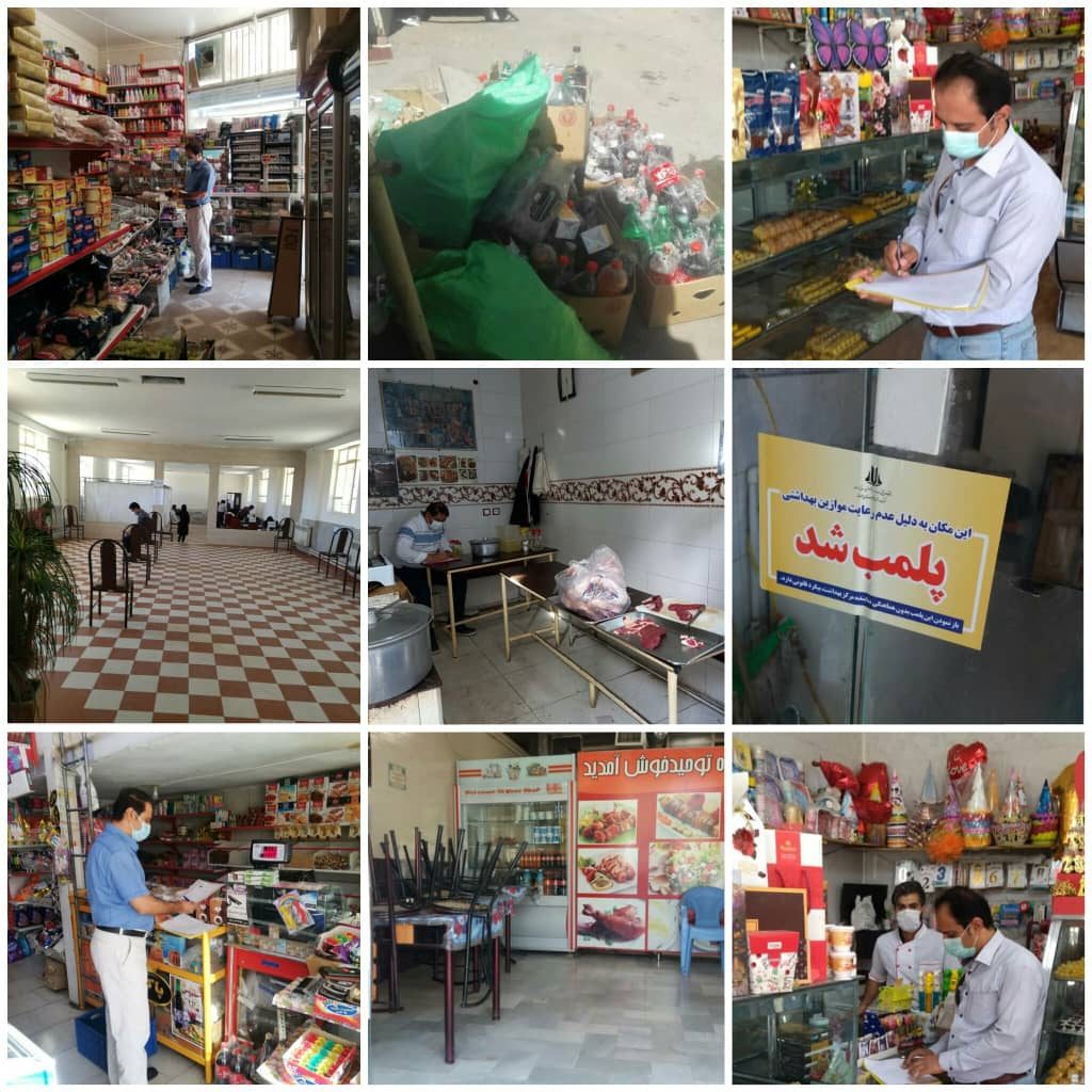 بازدید بهداشتی ۵۲۲ مرکز پزشکی و تجاری در سنندج/۱۶ متخلف صنفی اخطاریه بهداشتی گرفتند