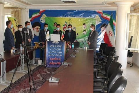 10 پروژه تولیدی و خدماتی از محل تسهیلات صندوق کارآفرینی امید کردستان به بهره‌برداری رسید