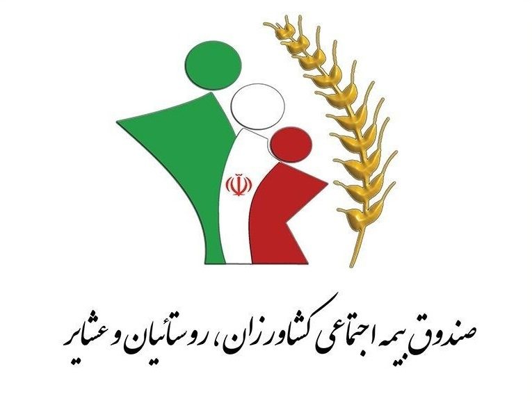 261 هزار هکتار از اراضی کشاورزی کردستان زیر پوشش بیمه هستند