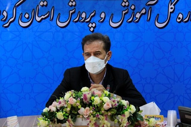 فعالیت مدارس کردستان از مهر ماه ۱۴۰۰ آغاز می شود