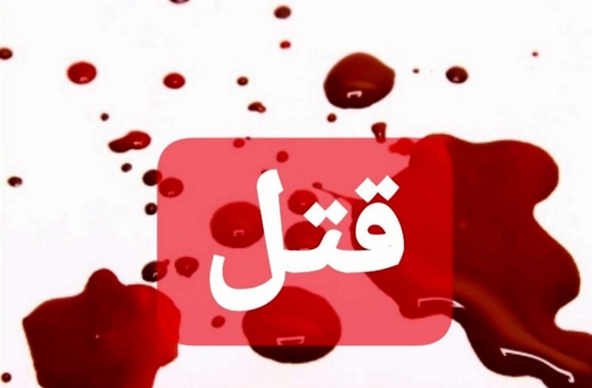 قاتل فراری در دام پلیس ایلام