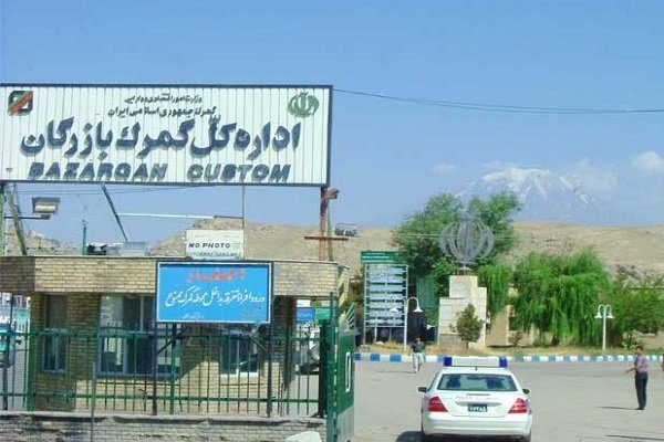 سخنگوی گمرک : فعالیت مرز تجاری بازرگان متوقف نشده است