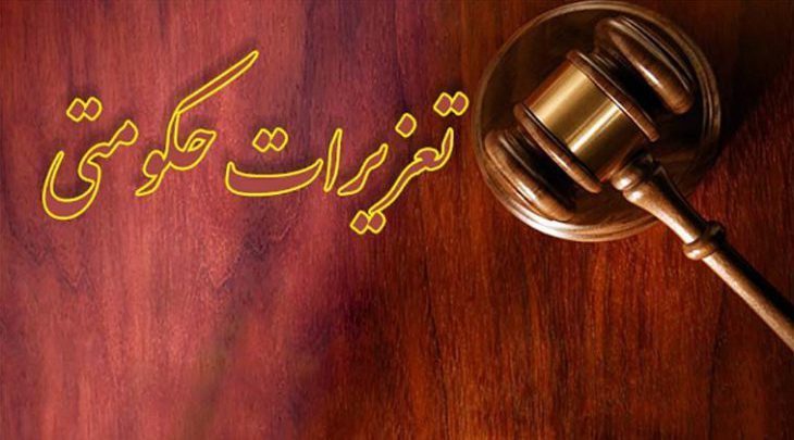 تشکیل ۳۸۸ فقره پرونده تخلف در بخش بهداشت و درمان آذربایجان غربی