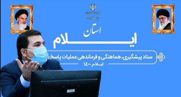 مدیران سد سیمره به تعهدات باقیمانده خود در قبال روستاهای ایلام عمل کنند