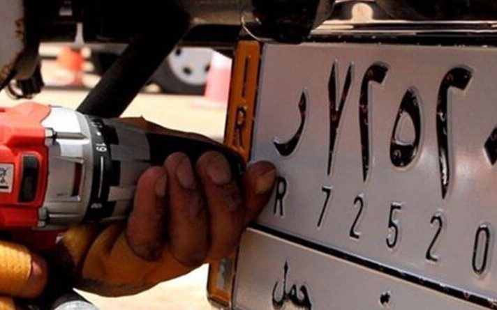 تابلۆى ئۆتۆمبێلەکان لە هەرێمی کوردستان و عێراق یەکدەخرێن
