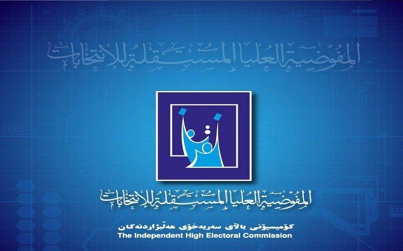 کمیسیون انتخابات عراق: شمارش دستی کلیه صندوق‌های رأی نیازمند حکم دادگاه فدرال است