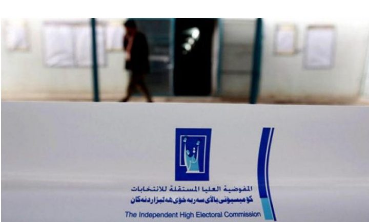 سبەی دواین مۆڵەتە بۆ تانەدان لەئەنجامی هەڵبژاردنەکانی پەرلەمانیی عێراق