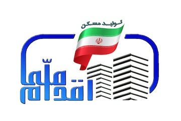 کمتر از سه هزار نفر در ایلام برای مسکن ملی تایید نهایی شدند