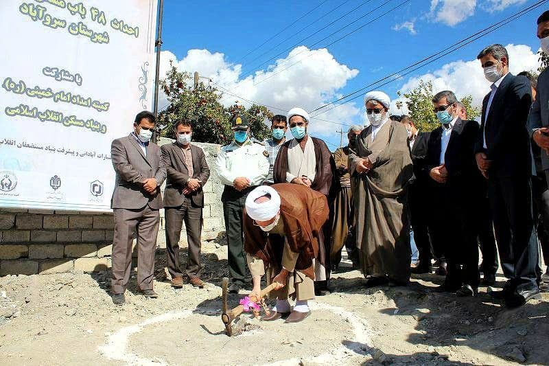 کلنگ ساخت 48 واحد مسکن برای مددجویان سروآبادی زمین زده شد