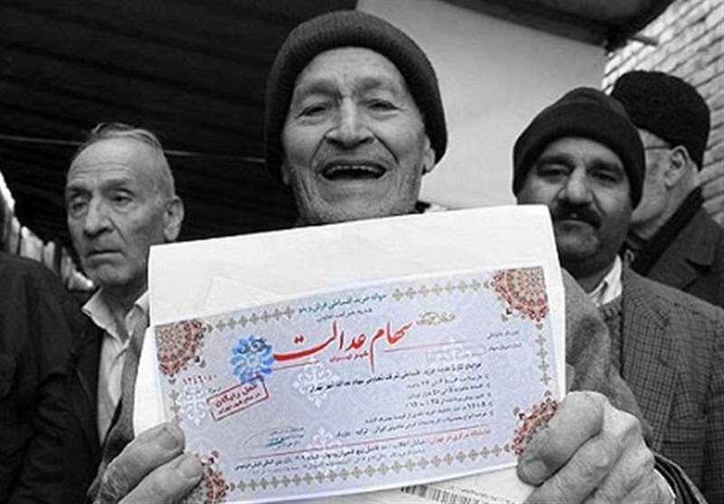 تعیین تکلیف جاماندگان سهام عدالت تا ۲ هفته دیگر/ ۱۰میلیون نفر سهام عدالت می‌گیرند؟