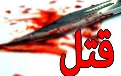 قتل، پايان اختلافات زناشويی در ایلام