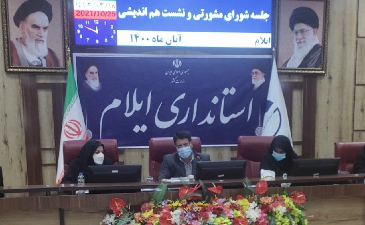 ایلام خانه امن ندارد / نرخ بیکاری زنان تحصیلکرده ایلام بالاتر از میانگین کشوری