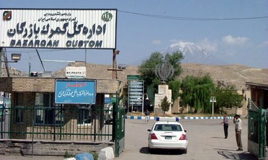 تخصیص قاضی ویژه برای گمرک بازرگان
