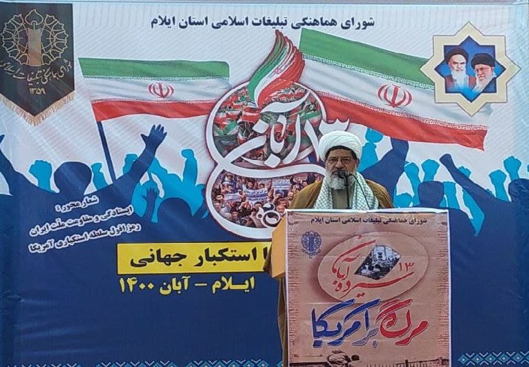 پیروزی نهایی با مقاومت است
