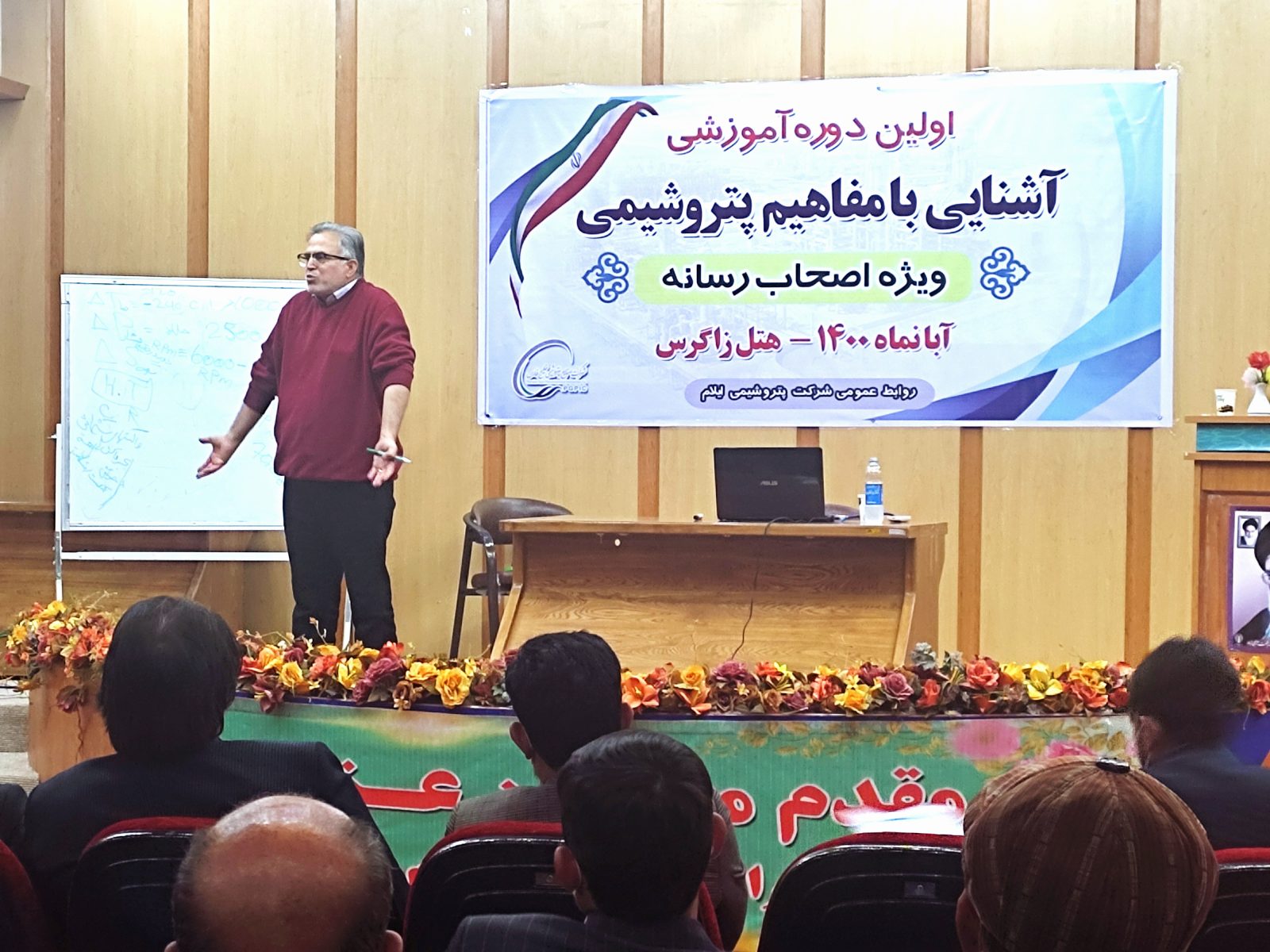 احداث پتروشیمی یا پتروشیمی شهر؟ / اصلاح یک باور غلط