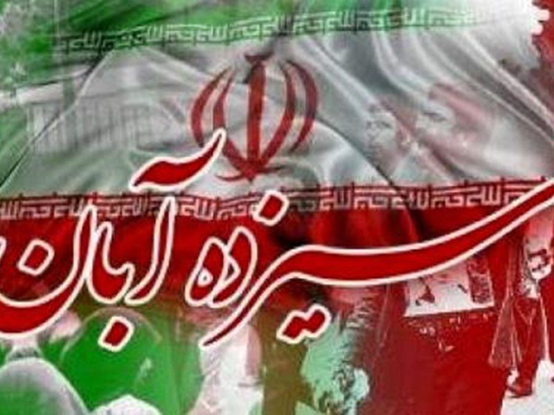 امنیت و اقتدار کشور با روحیه انقلابی و استکبار ستیزی محقق شده است
