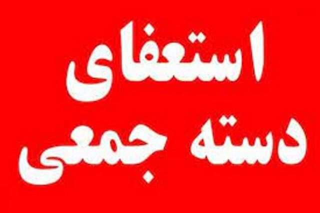 اعضای شورای شهر دلبران استعفا کردند/علت: بی توجهی به مشکلات