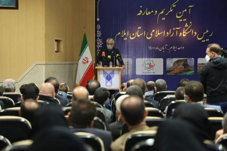 استان ایلام نیازمند دانشکده‌های مهارت و کارآفرینی است