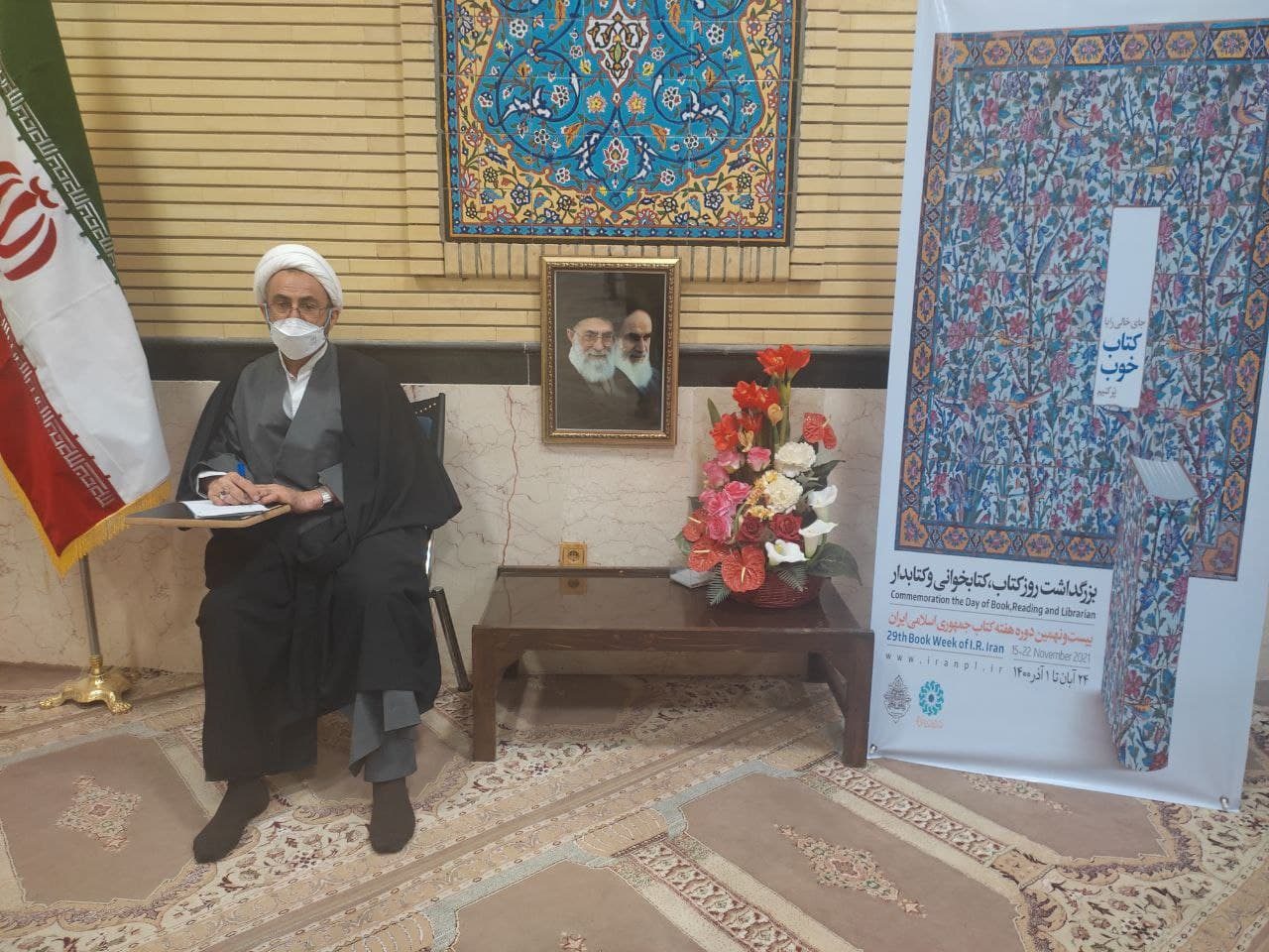 اولین پیش نیاز سرمایه گذاری برای کتاب «فرهنگسازی» است