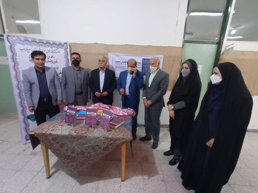آیین رونمایی از مجموعه شعر کردی «که‌موته‌رانه»  برگزار شد
