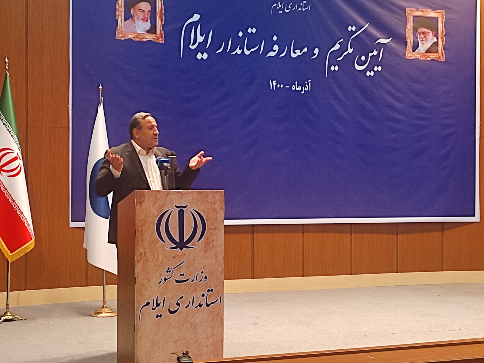 بالفعل شدن ظرفیت‌های بالقوه ایلام در راستای زنجیره ارزش