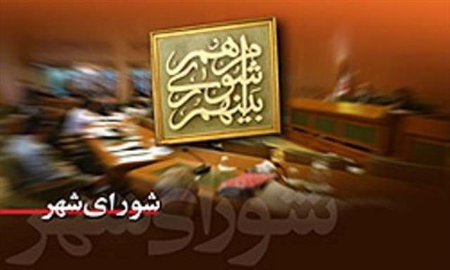 جلوی سفر شورای قروه به کیش گرفته شد/ورود هیئت حل اختلاف کردستان