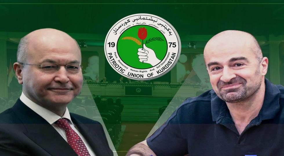 اتحادیه میهنی کردستان: «برهم صالح» نامزد ما برای پست ریاست جمهوری است