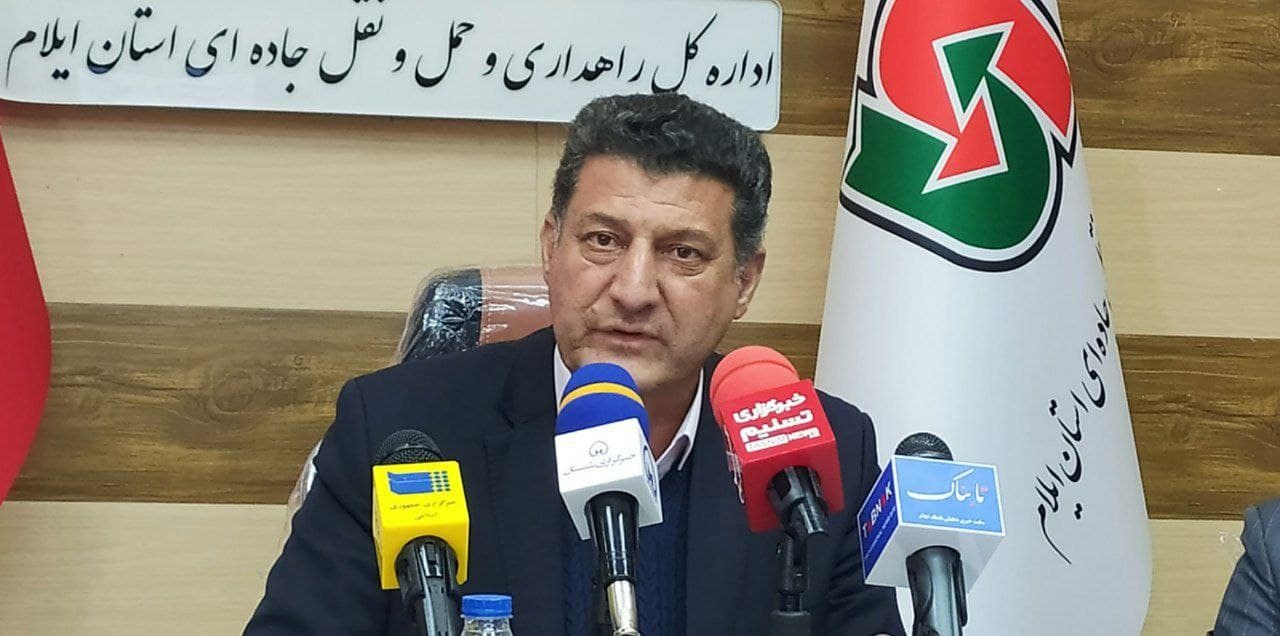 جابجایی بیش از ۲ میلیون تن کالا در استان ایلام / ۷۰ کیلومتر از جاده‌های ایلام روکش آسفالت شد