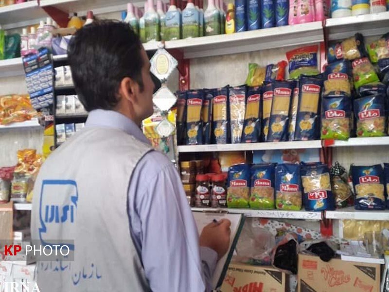 10167 بازرسی فنی و استاندارد از واحدهای صنفی و تولیدی کردستان انجام شد