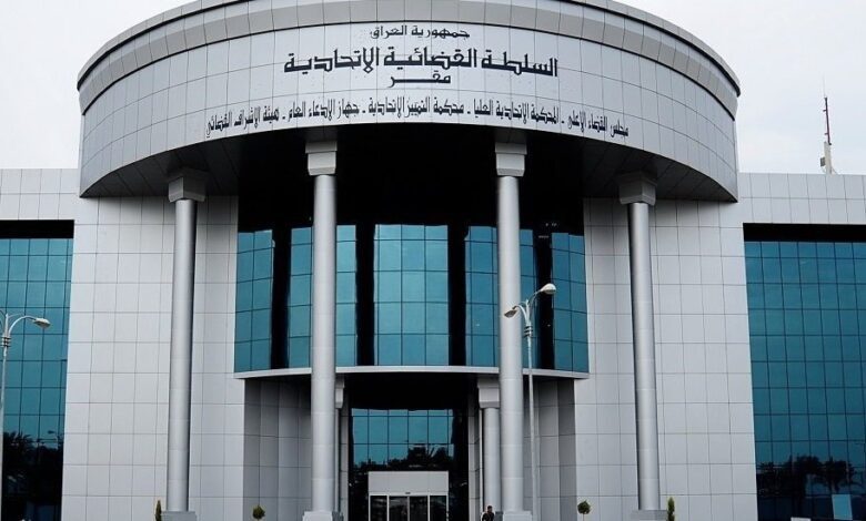 دەستەی سەرۆکایەتی پەرلەمانی عێراقی بەکاتی هەڵپەسێردرا