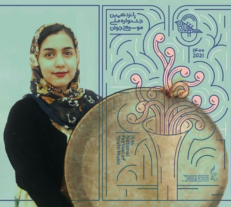 افتخارآفرینی بانوی پاوه ای در جشنواره ملی موسیقی جوان