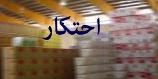 کشف ۲۸۱ تن کالای احتکاری در آذربایجان غربی