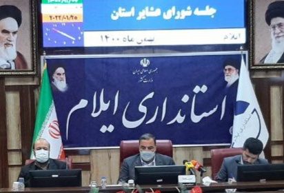دستگاههای اجرایی آیین نامه ساماندهی عشایران را اجرایی کنند
