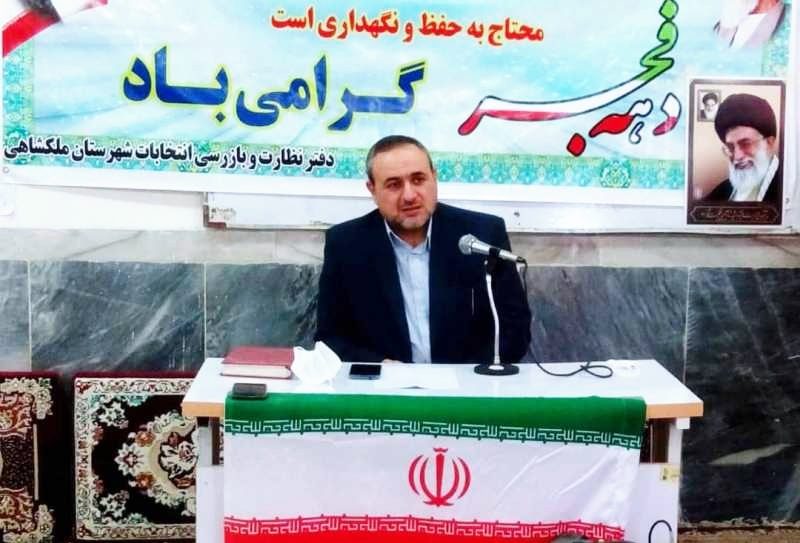 مردم مستندات دخالت نمایندگان مجلس در انتصابات ایلام را ارسال کنند / مشورت با سهم خواهی فرق دارد
