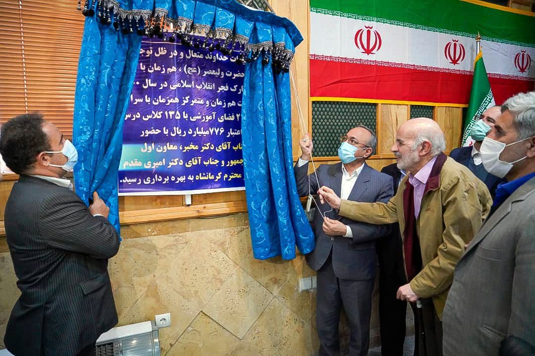 کرمانشاه از دیرباز، مهد انسان‌های نیکوکار و بزرگ منش بوده است