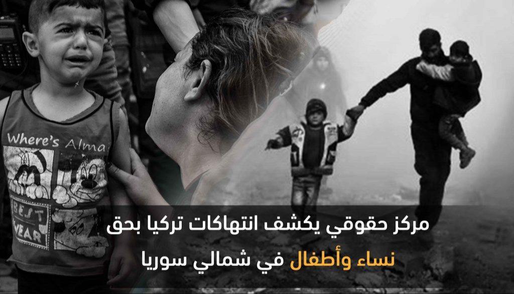 کشته‌شدن یک غیرنظامی در توپباران حومه گری‌سپی توسط ارتش ترکیه