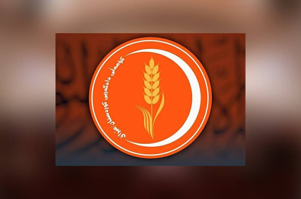 کۆمەڵی دادگەری: خەڵکی کوردستان پێشوازی لە بڕیارەکەی دادگای فیدارڵ دەکەن لەبارەی نەوتی هەرێمەوە