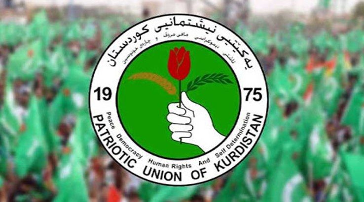 یەکێتی: بڕیارەکەی دادگای فیدڕاڵی دەبوایە رەچاوی مافە دەستورییەکانی هەرێمی کردبا