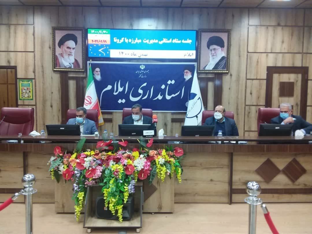 مدارس و آموزشگاه های آزاد ایلام یک هفته دیگر مجازی شدند