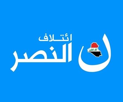 اقلیم ها یا استان ها نمی توانند بدون مجوز دولت مرکزی، اقدام به فروش نفت کنند