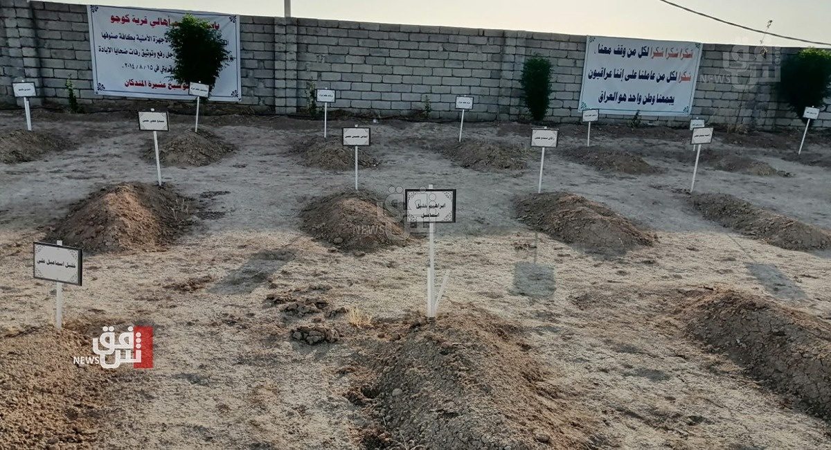 استقبال از مصوبه پارلمان آلمان درباره به رسمیت شناختن "نسل کشی ایزدیها" در عراق