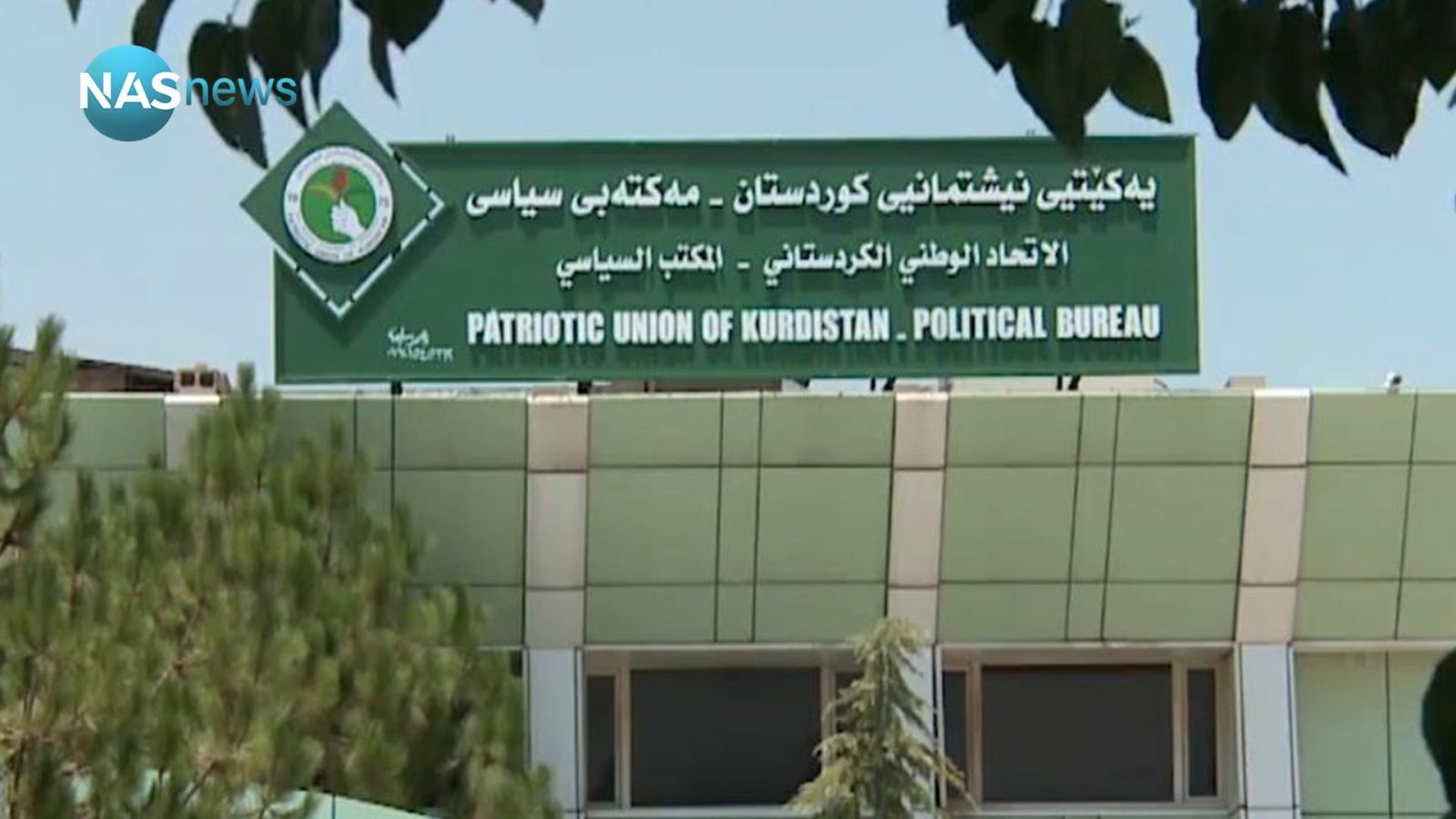 شروط اتحادیه میهنی برای مشارکت در انتخابات پارلمان کردستان