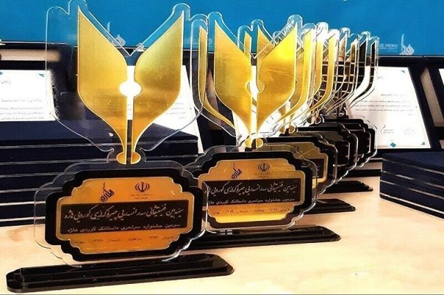 برگزاری پنجمین دوره جشنواره سراسری «داستانک کُردی» در مهاباد