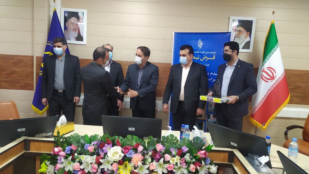 سپرده گذاران قرض الحسنه ای برتر ایلام تجلیل شدند