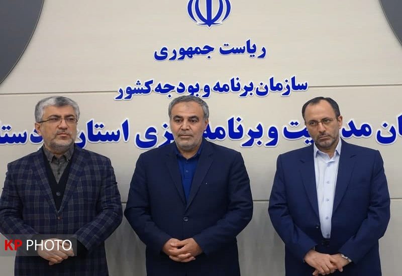 رئیس جدید سازمان مدیریت و برنامه ریزی کردستان رسما معرفی شد
