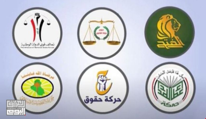 طرح  چارچوب هماهنگی گام مهمی برای  برون رفت از بن بست سیاسی   عراق  است